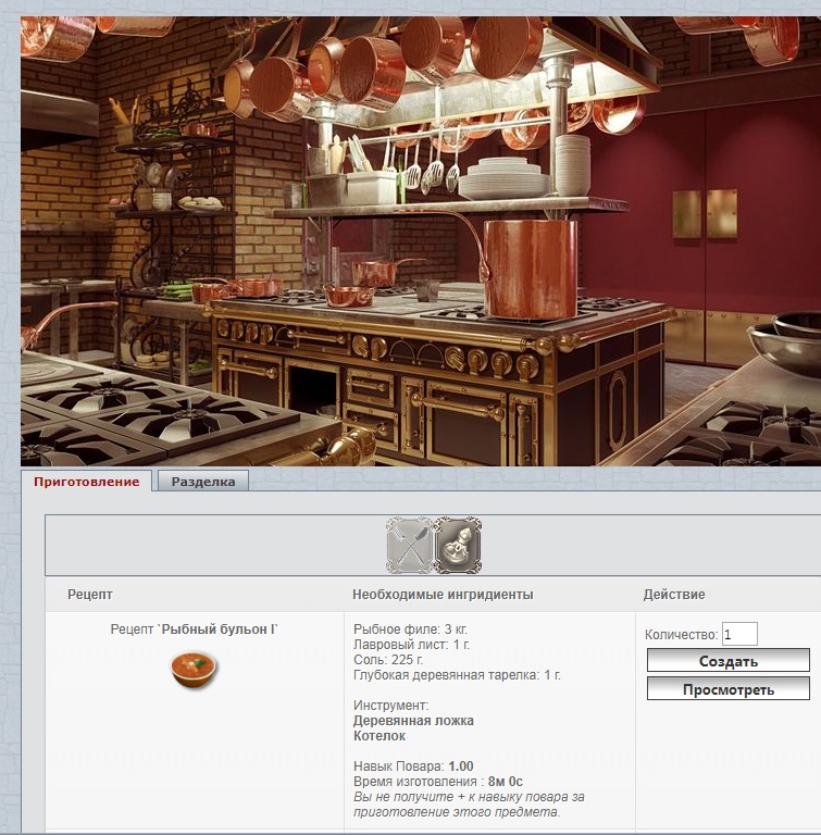 Таверна, Кухня