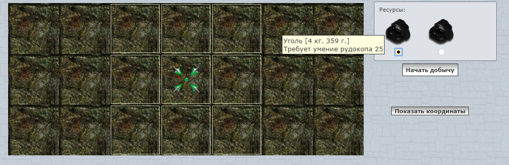 Шахта Шахта